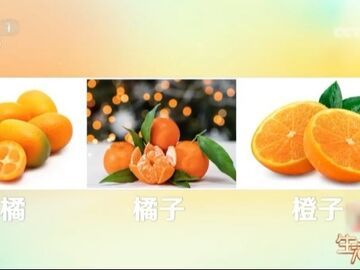 这类水果能激活“长寿基因” 解锁正确吃法→