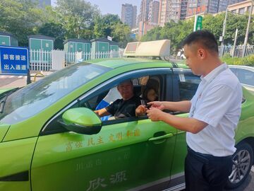 省汽运自贡集团推出多项便民举措关爱网约车出租车驾驶员
