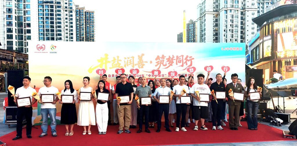 微信图片_20260906085049_90_3.jpg
