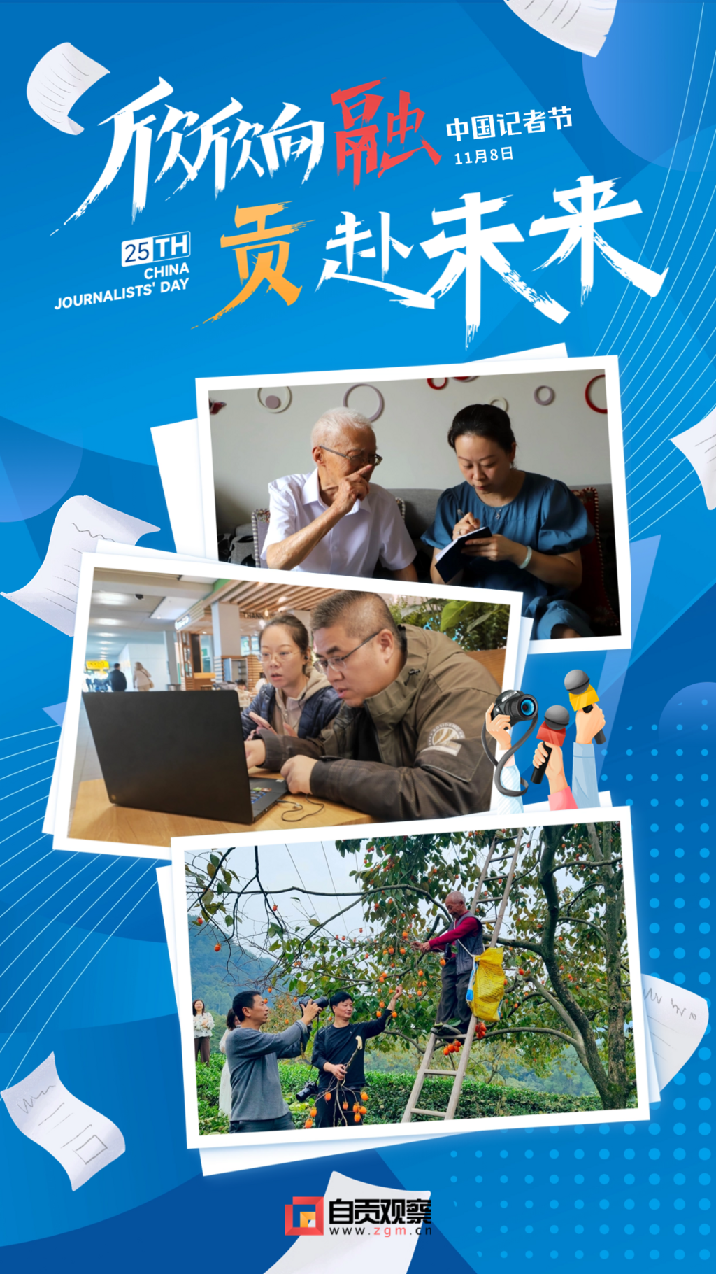 稿定設(shè)計-4.png