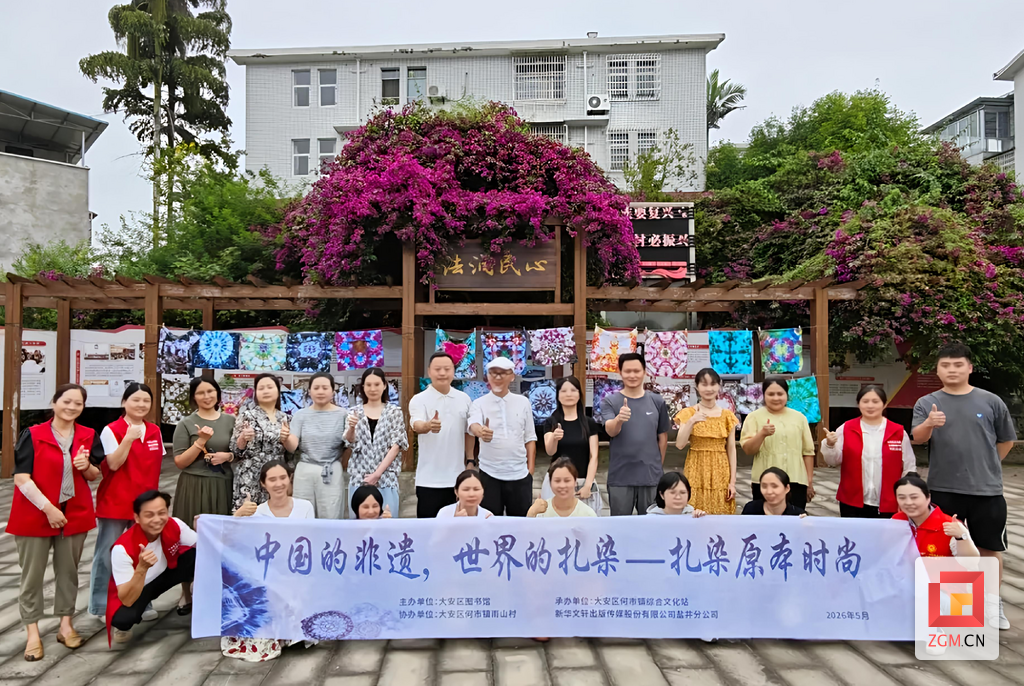 微信图片_20260528161806_137_38.png