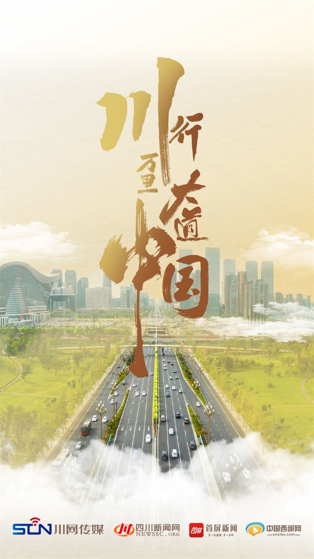 海报无二维码.jpg