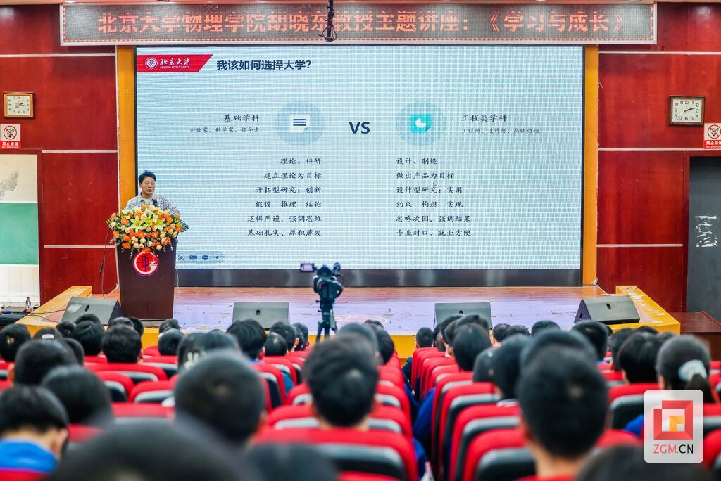 介紹大學(xué)學(xué)科 記者 宋姿熠 攝.jpg