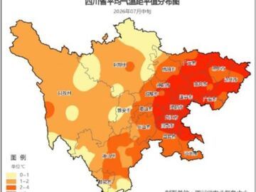 两天后四川盆地高温天气趋于结束，紧跟两次降雨过程，警惕旱涝转换引发次生灾害
