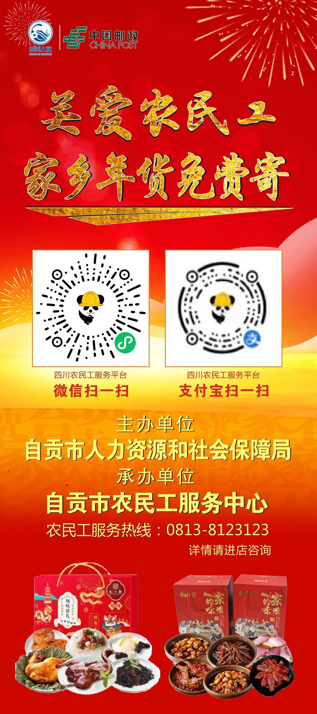 微信圖片_20220128143721.jpg