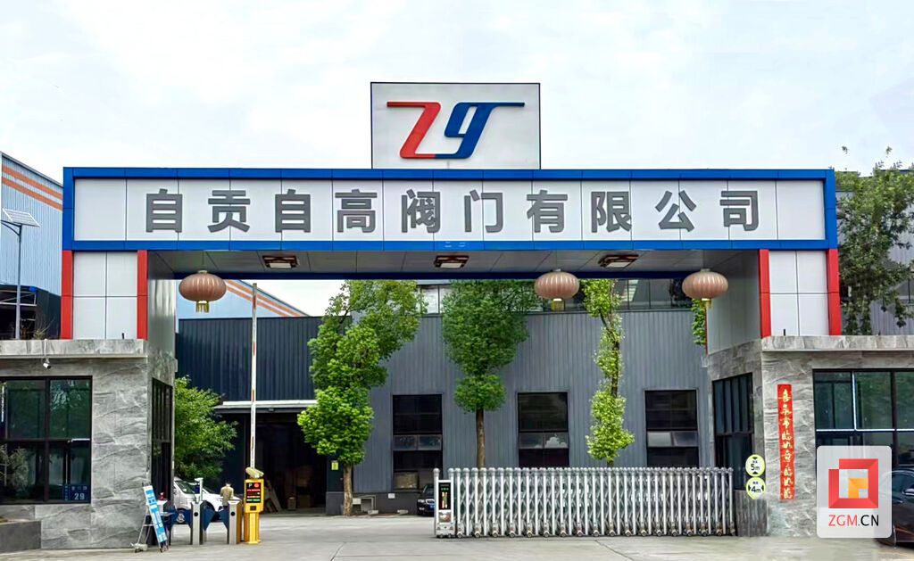 自高阀门.jpg