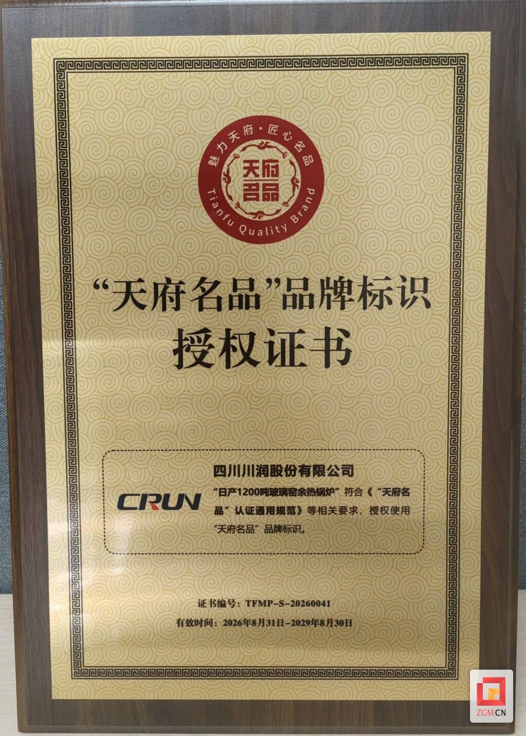 微信图片_20260902212309_46_63.jpg
