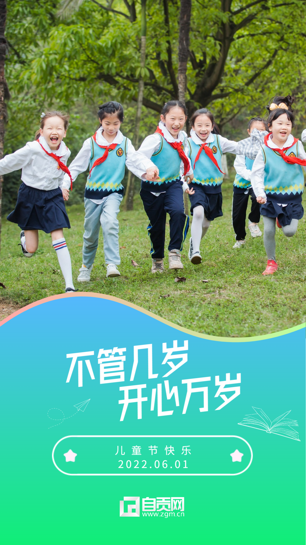 稿定設(shè)計(jì)-3.png