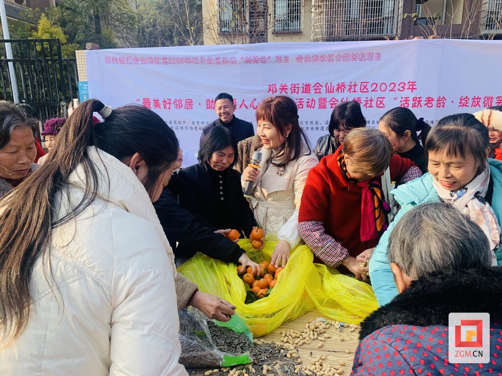 微信图片_20231225101026.jpg
