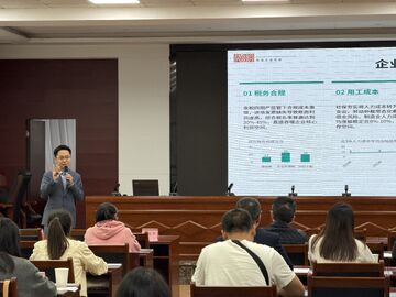 自贡市举办涉农企业税务风险防控与融资赋能专题培训