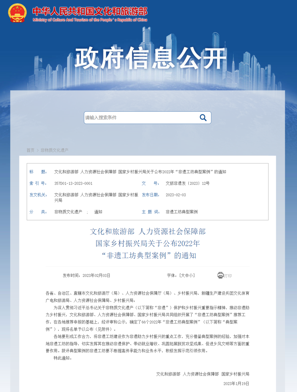 微信图片_20230203210015.png