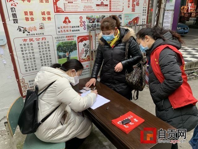高新區(qū)丹桂街在疫情中注重文明用語 (2).jpg