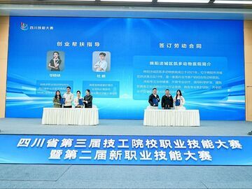 四川这场省级技能大赛颁奖现场，两名未就业获奖选手收获offer