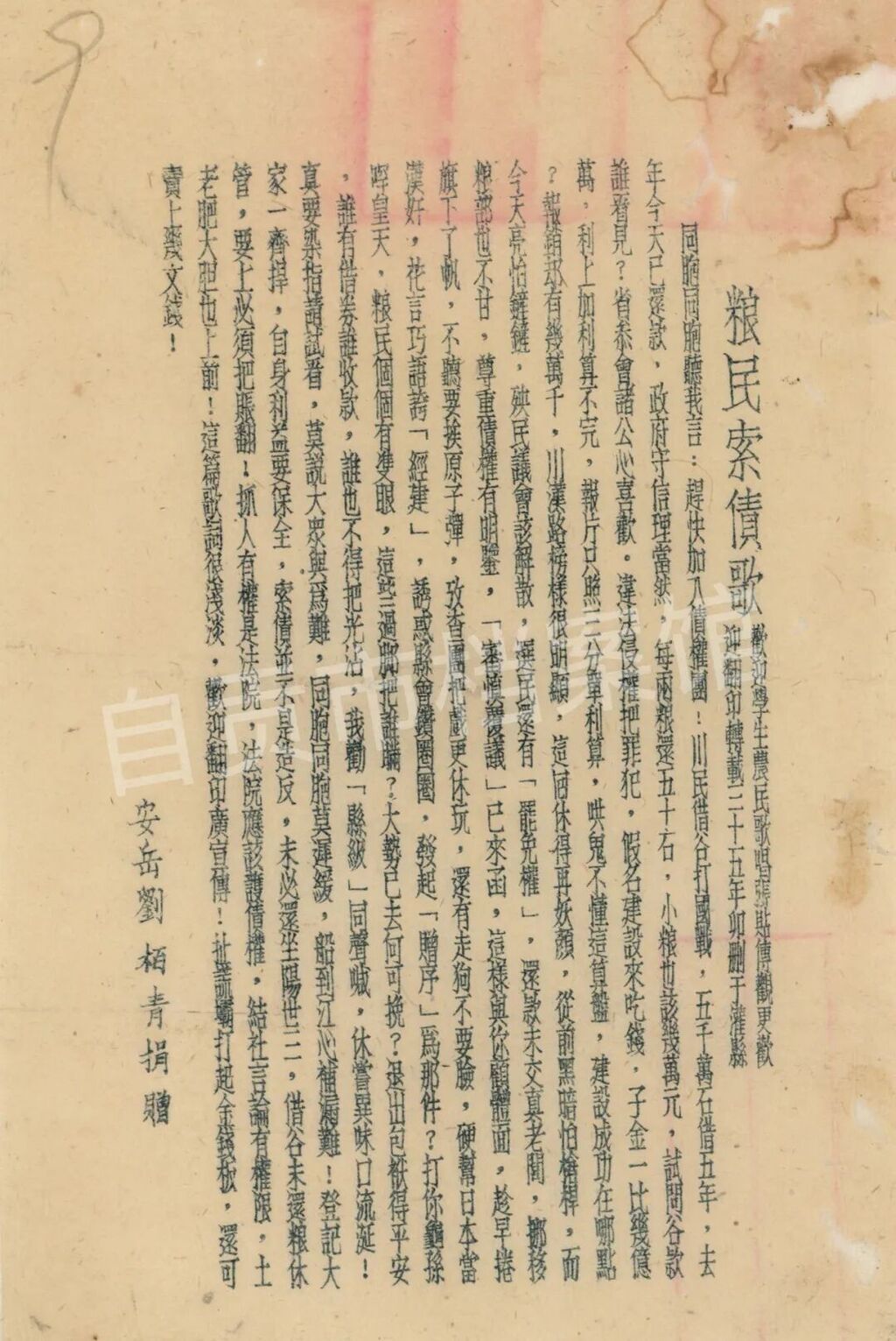 微信图片_20260922141353.jpg