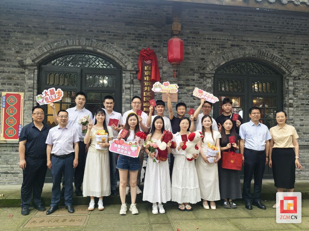 贡井区民政局主办“民国风情·爱在520”活动图片1.jpg