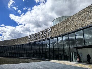 藏历、彝历、傣历……稻城这个天文馆，藏着中华民族古老的历法密码丨天府石榴情