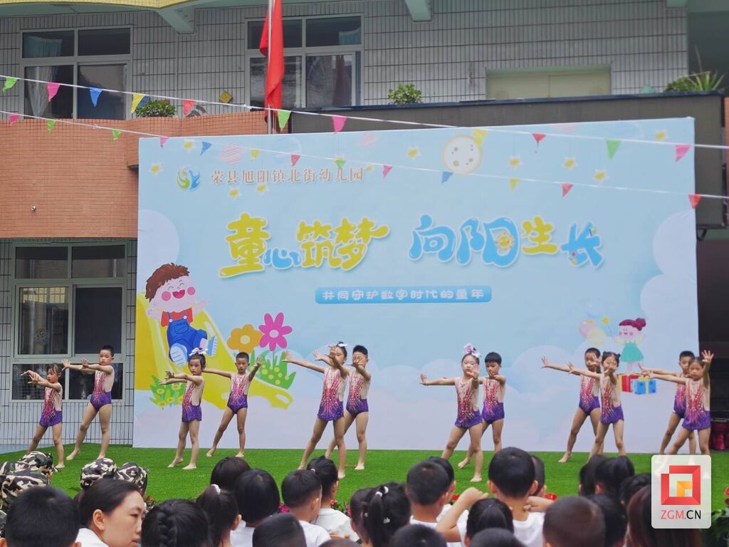 六一活动照片 (6).jpg