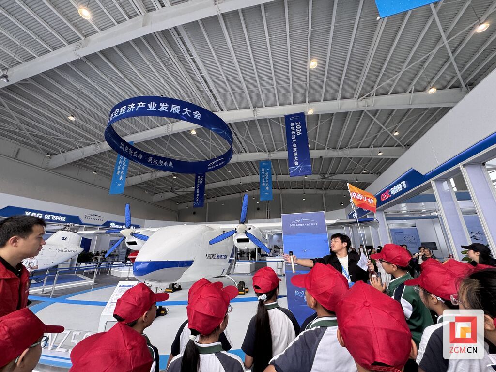 航空园区 (2).jpg