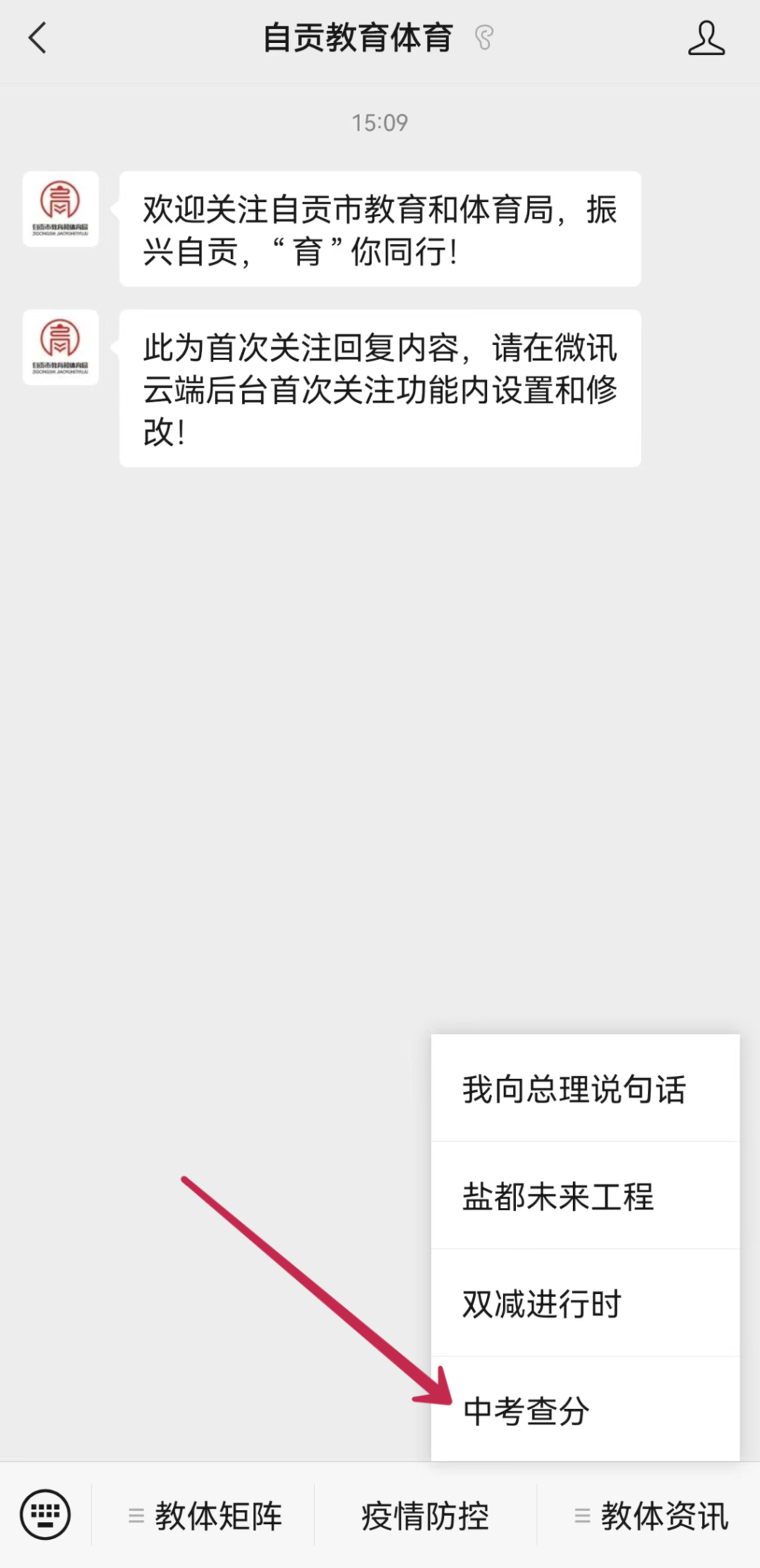 微信圖片_20220620164426.png