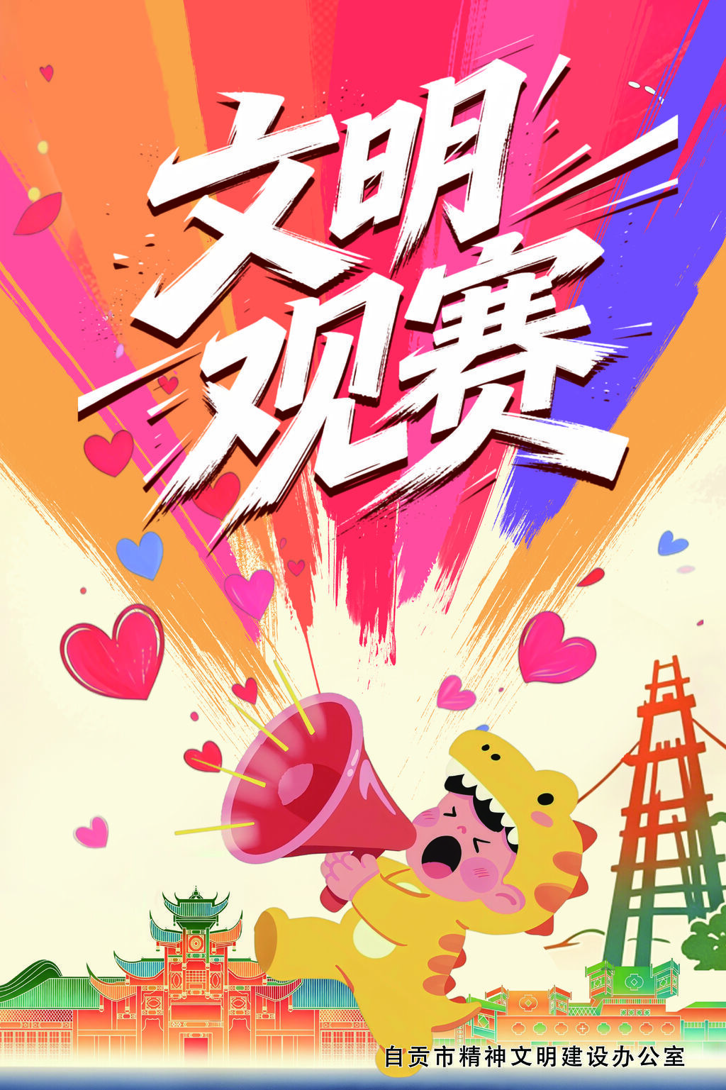 微信图片_20260529092925_24_82.jpg