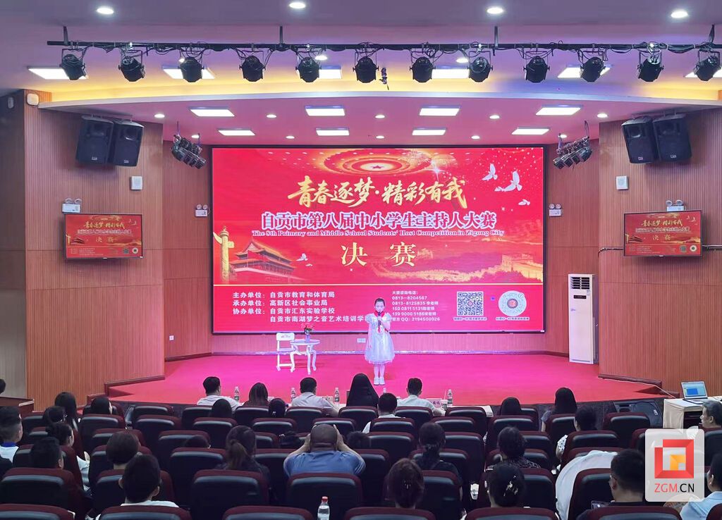 比赛现场.jpg
