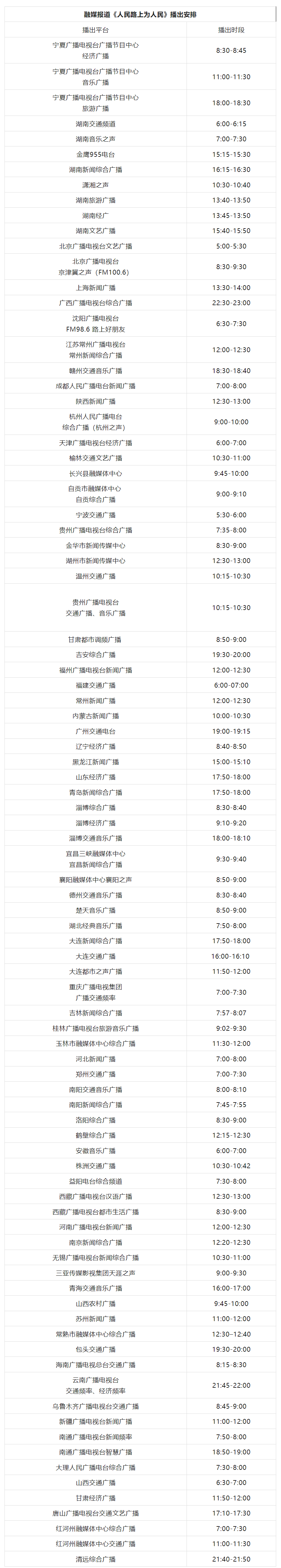 QQ截图20240823083902.png