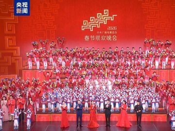 230.6亿次！2026年总台春晚海内外多项传播数据刷新纪录