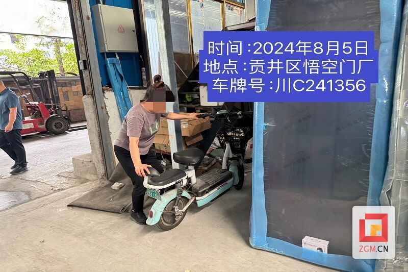 4.貢井大隊(duì)電動(dòng)自行車(chē)隱患照片.jpg