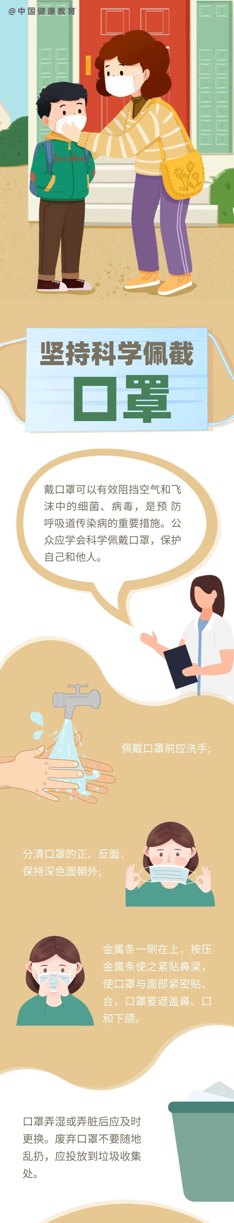 微信图片_20220225164557.jpg