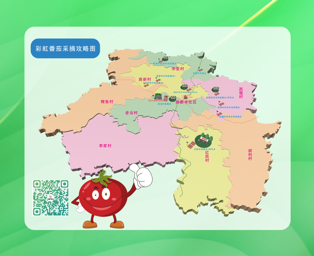 微信圖片_20230424094830_副本.png