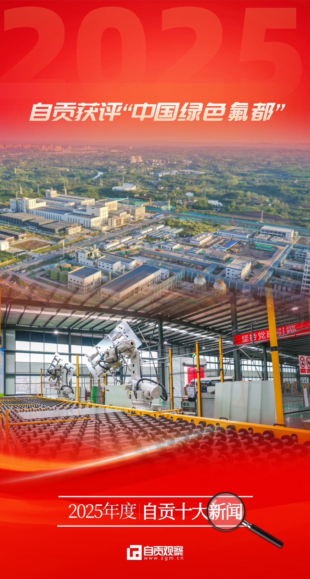 T251218162837-原始文件PSD_-_副本 (1).png