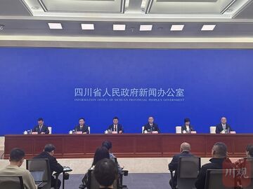 四川综合交通线网里程全国第一丨聚焦四川“十四五”成就发布·基础设施建设