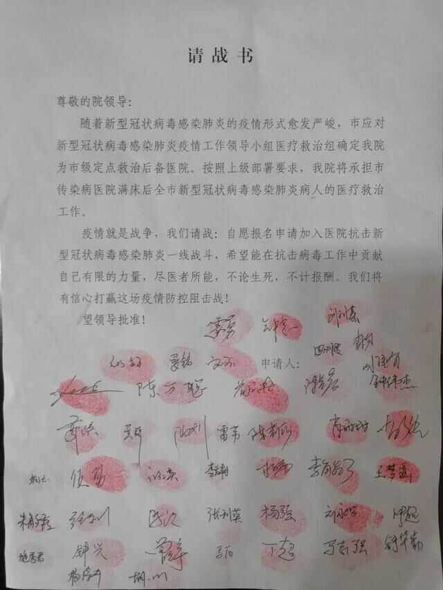 微信图片_20200207214557.jpg