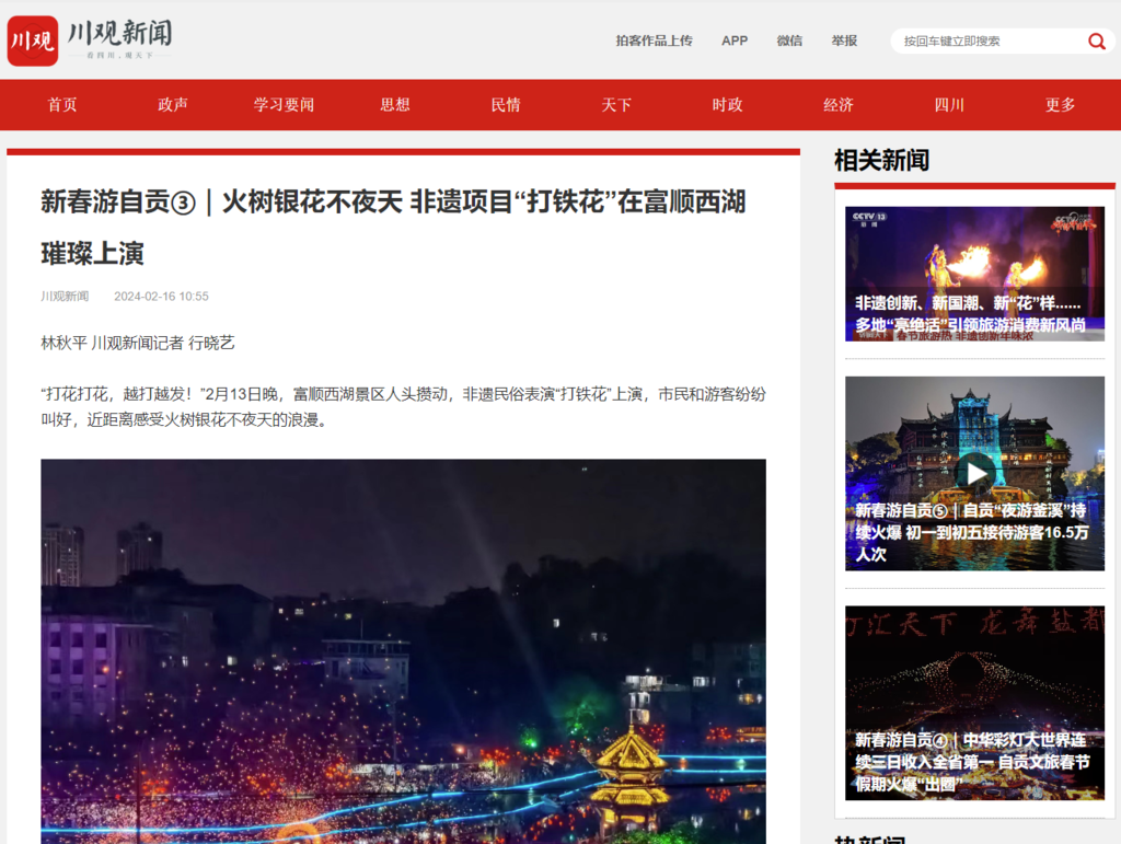 屏幕截图 2024-02-18 155336.png