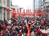 富顺举办千席团圆宴