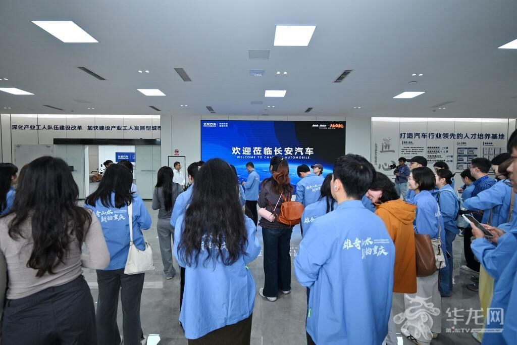 2记者团走进重庆智能网联新能源汽车工匠学院