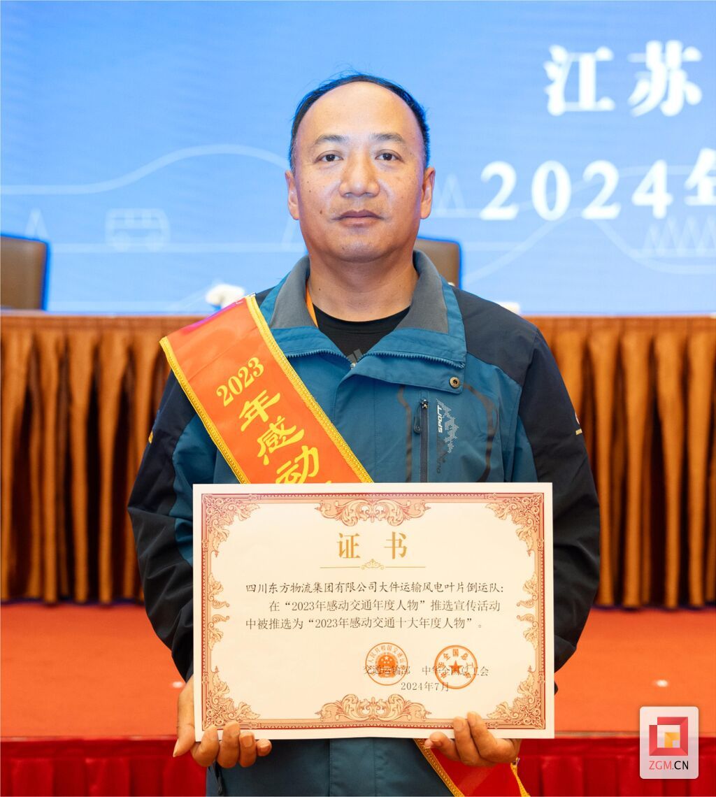 微信圖片_20241024112925.jpg