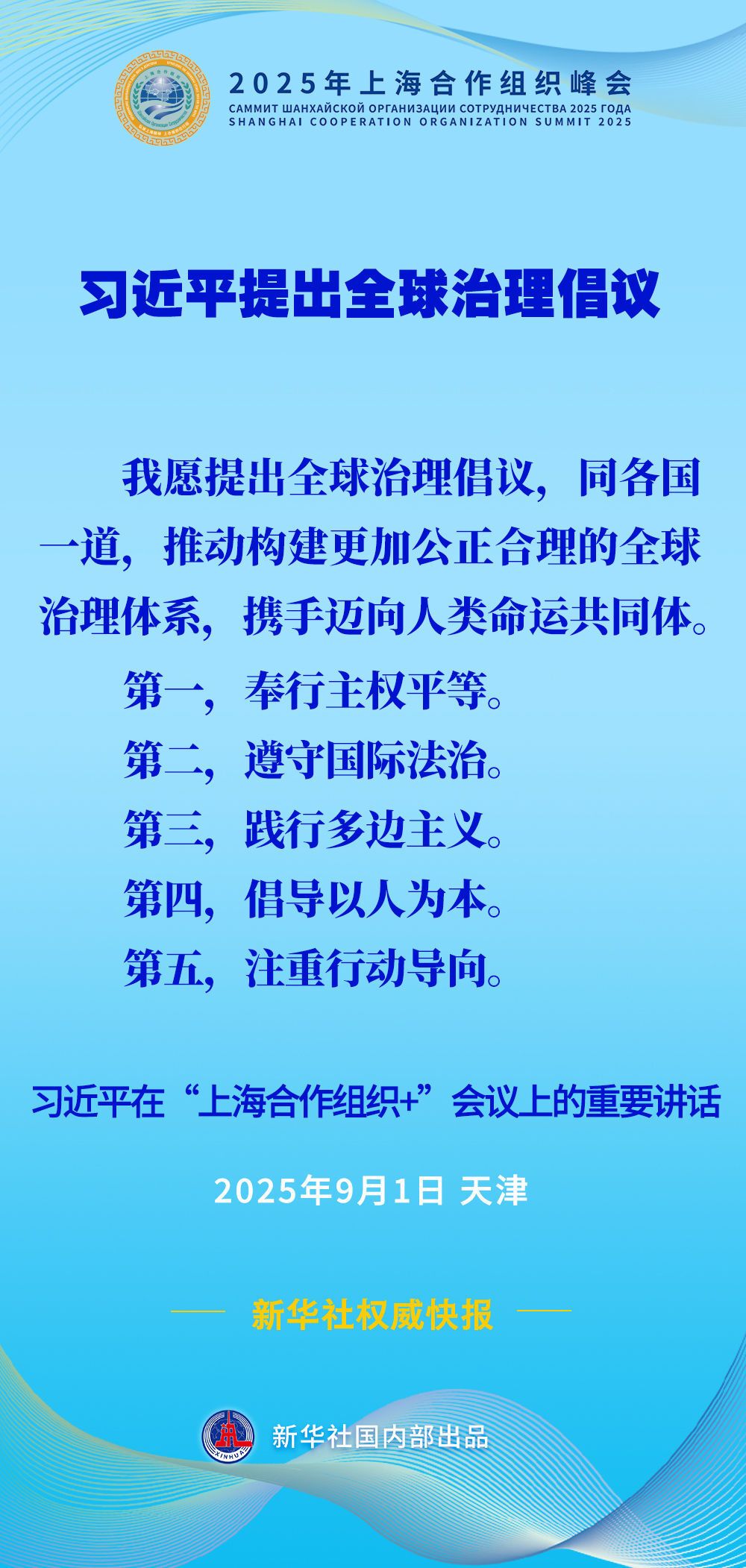 XxjdlsC000033_20250902_CBMFN0A001.jpg