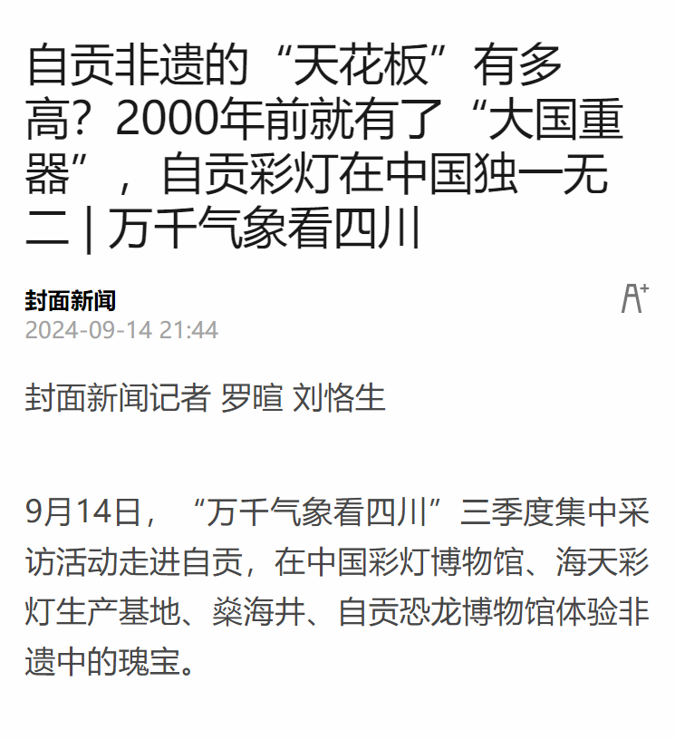 微信圖片_20240915112158.png
