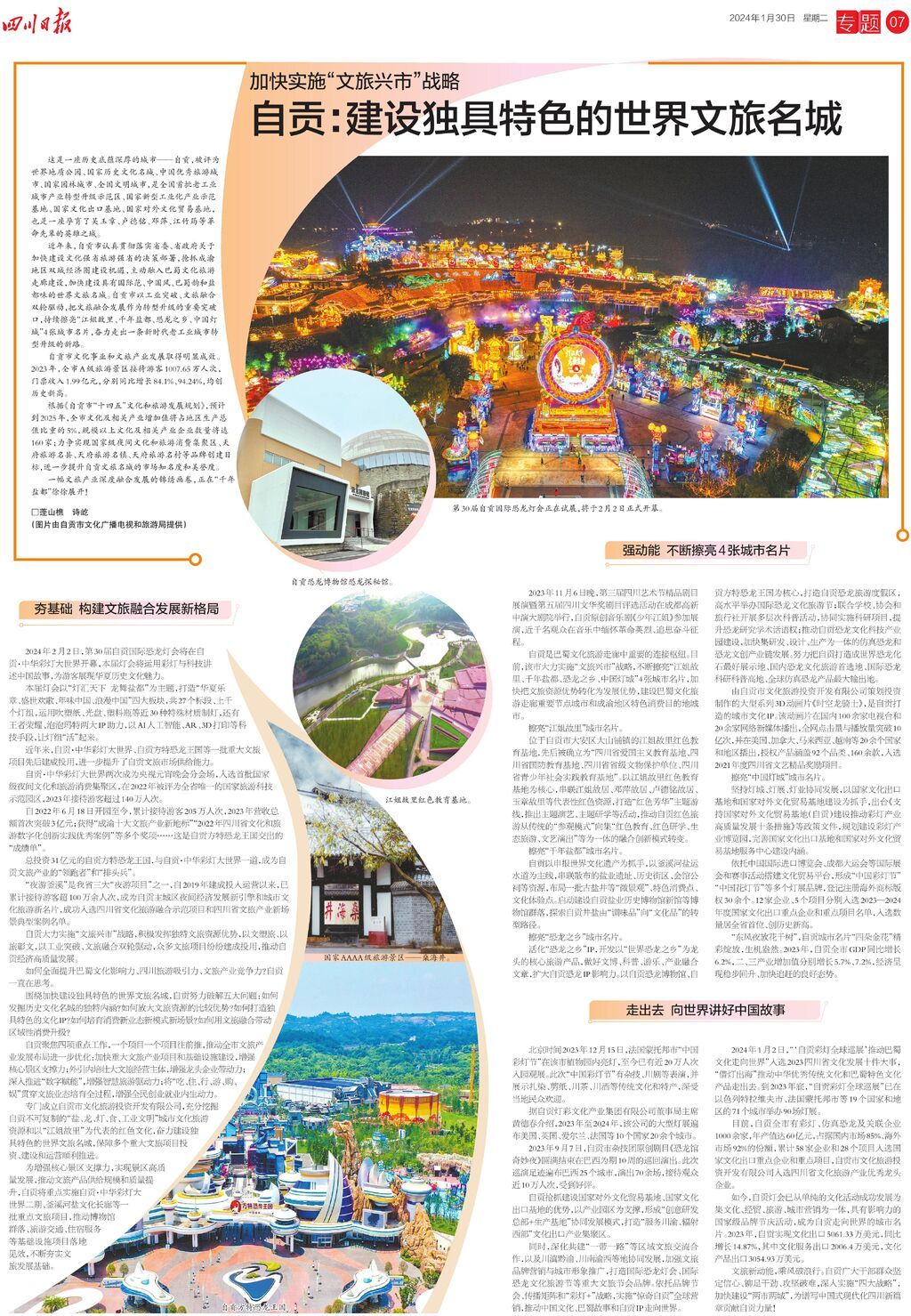 page_07.jpg