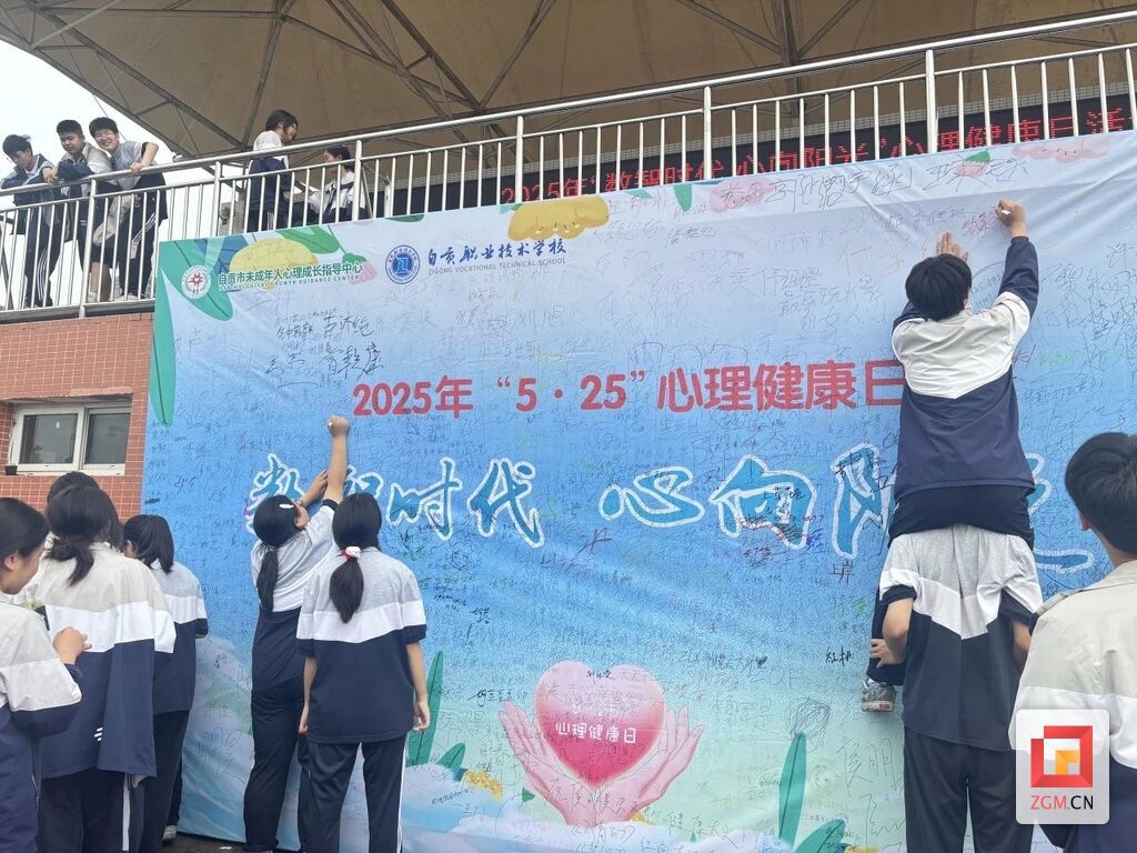 微信图片_20250529200720.jpg