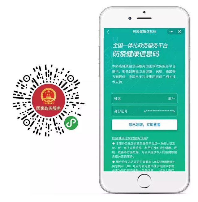 QQ图片20200429164943.png
