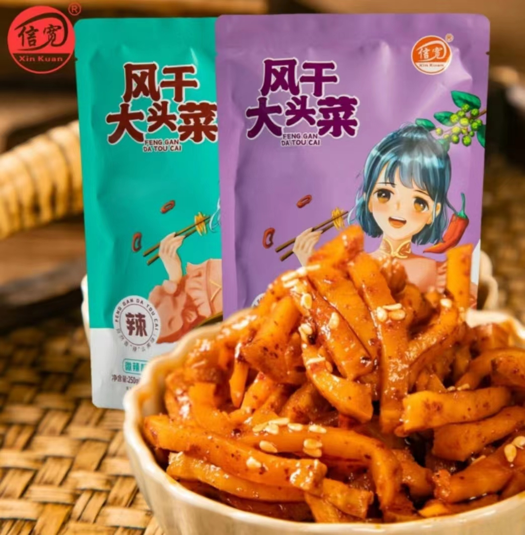 風干大頭菜.png