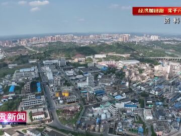 自贡新闻｜破局“氟”材料 攀高“揭榜”路 富顺氟化工产业剑指百亿级集群