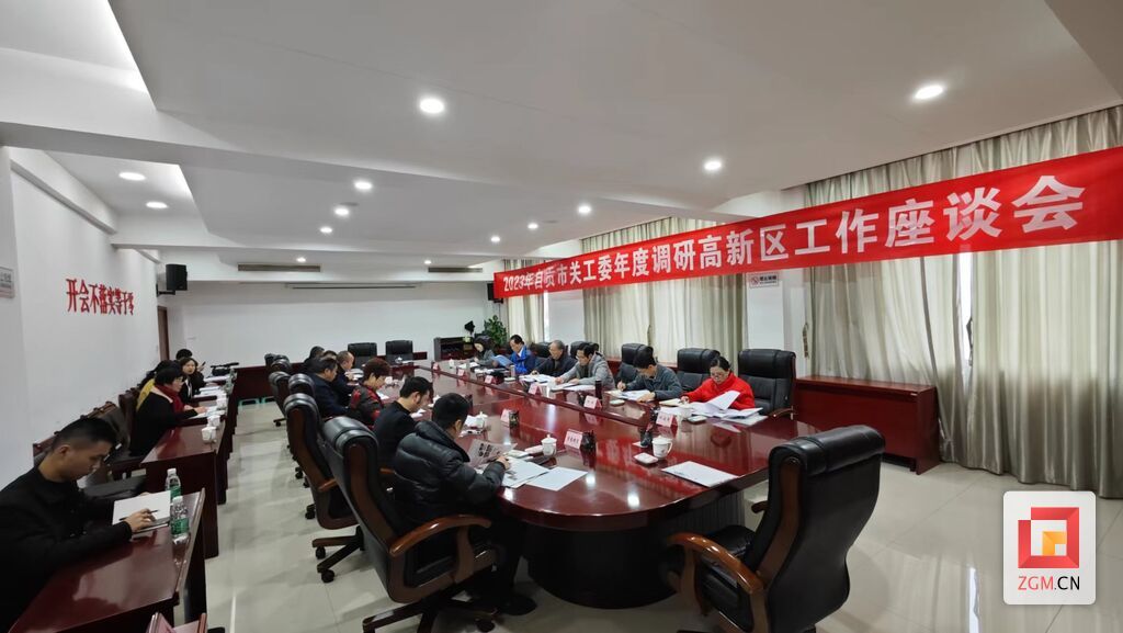 座談會(huì)現(xiàn)場(chǎng)(1).jpg