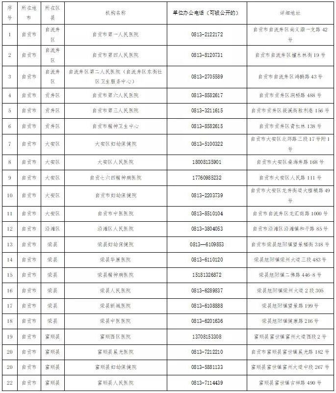 微信圖片_20211226172326.jpg