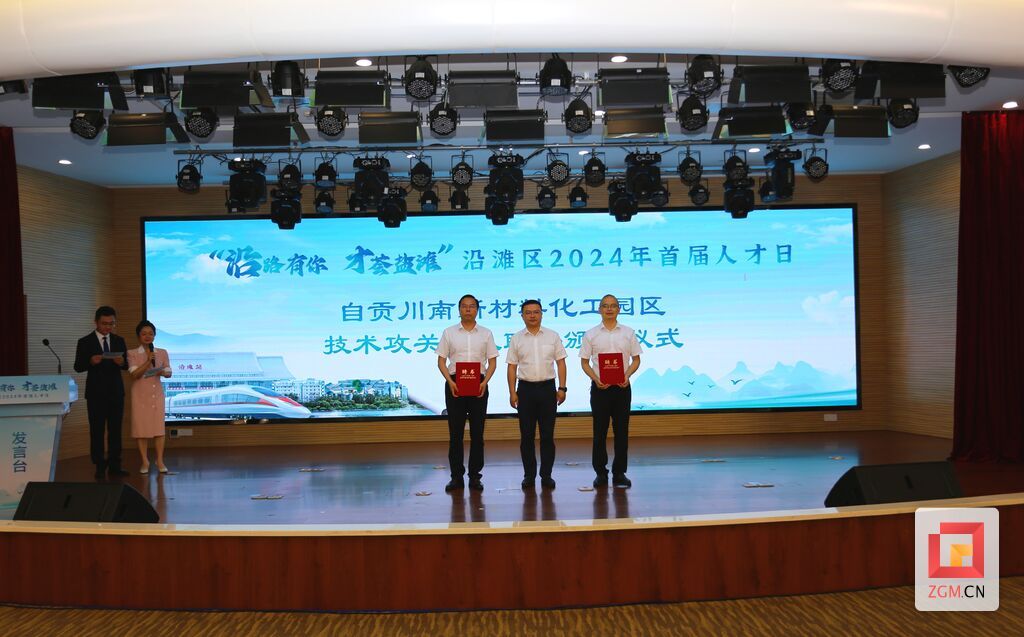 微信圖片_20240621151914.jpg