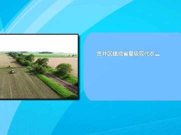 自贡新闻｜深耕特色产业 做强富民链条 贡井区以产业振兴促进乡村振兴