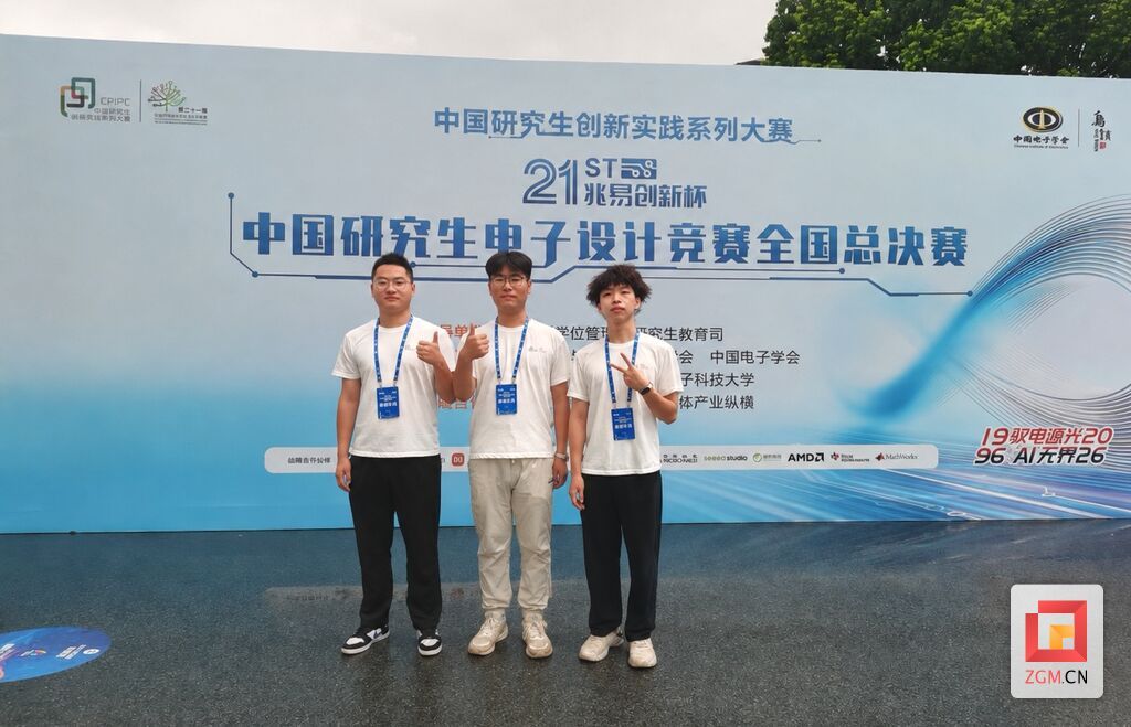 微信图片_20260827093738_1084_2.jpg