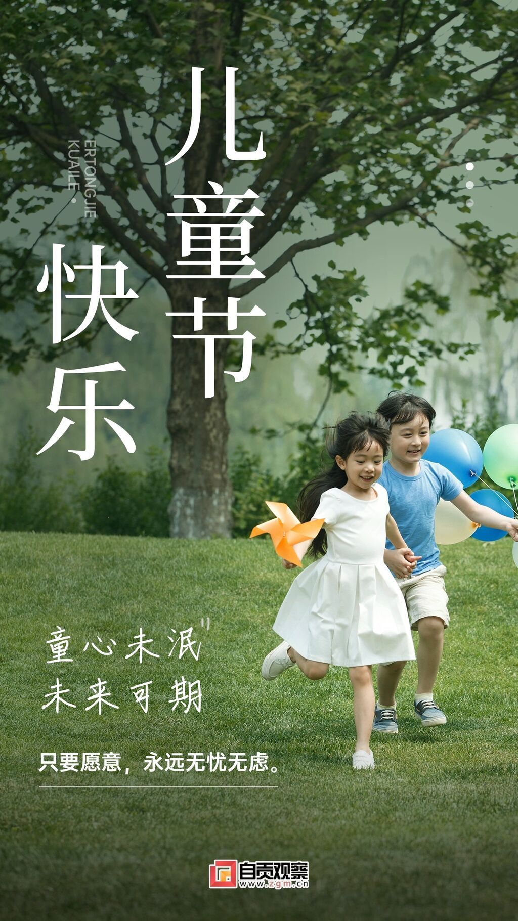 稿定設(shè)計(jì)-3.jpg